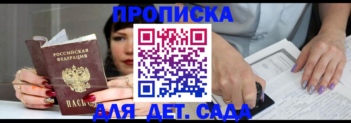 временная регистрация адрес в Лысьве